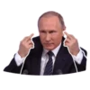 ПYтин 9