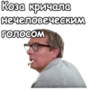 Осенний марафон :: 12