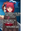Nasuverse shitpost 2 12
