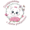 СТИКЕРЫ от 9