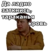 Не может быть :: 17