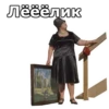 Не может быть :: 18