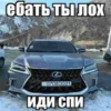 ванофкарс 12
