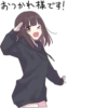 Kurumi-chan. BIG Sticker • 12