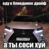 ванофкарс 14