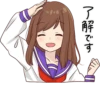 Girlfriend Sticker • 17