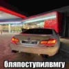 ванофкарс 16