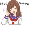 Girlfriend Sticker • 18