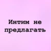 Стики из 22