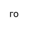 Стики из 19