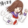 Girlfriend Sticker • 19