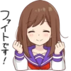 Girlfriend Sticker • 20
