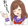 Girlfriend Sticker • 22