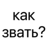 Стики из 21