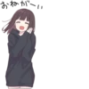 Kurumi-chan. BIG Sticker • 15