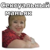 Не может быть :: 21