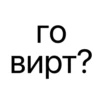 Стики из 23