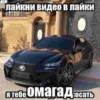 ванофкарс 21