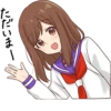 Girlfriend Sticker • 26
