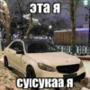 ванофкарс 24