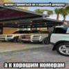 ванофкарс 26