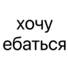 Стики из 28