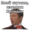 Не может быть :: 24