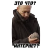 ПYтин 22