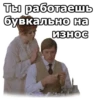 Не может быть :: 25