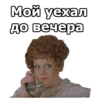 Не может быть :: 26