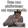 Не может быть :: 27