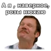 Не может быть :: 28