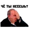 ПYтин 23