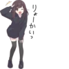 Kurumi-chan. BIG Sticker • 24