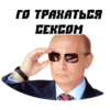 ПYтин 25