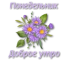 СТИКЕРЫ от 16