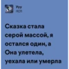 One More City by 29