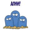 АДНИ!