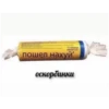 ЛYчьше стикеры - 10