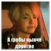 Bts :: 5
