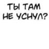 Мы @sabrinakitty :: 4