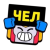 SnHBJIb_by_achestickbot 13