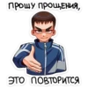 Ромка Tiny Bunny • 9