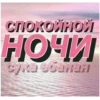 ЛYчьше стикеры - 14