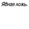 Мы @sabrinakitty :: 8
