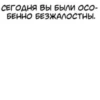Мы @sabrinakitty :: 9