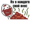 ЛYчьше стикеры - 15