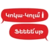 Grab Your Musical Stickers 9