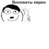 ЛYчьше стикеры - 17