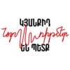 Grab Your Musical Stickers 10